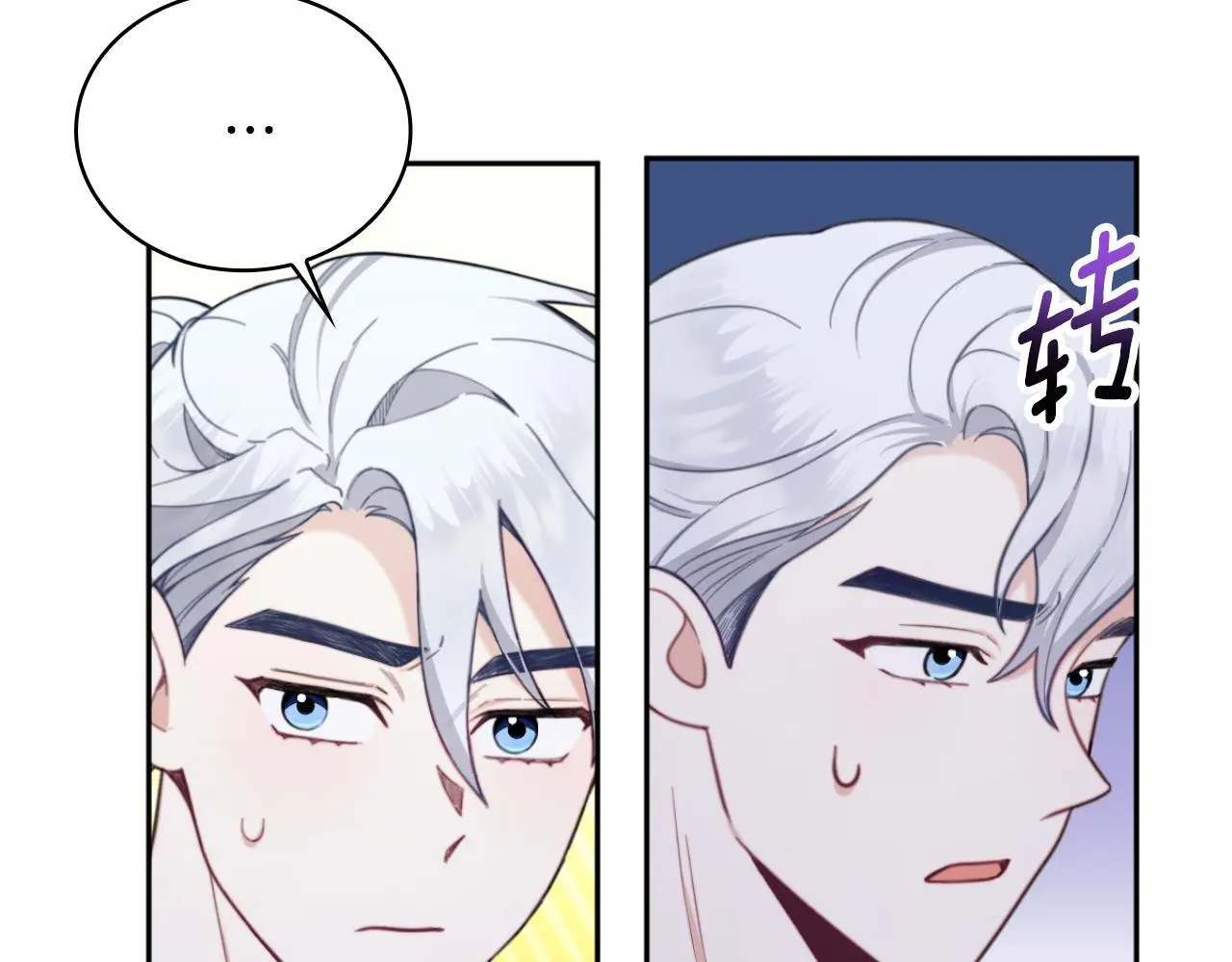 第63话 秘密信函 第51页