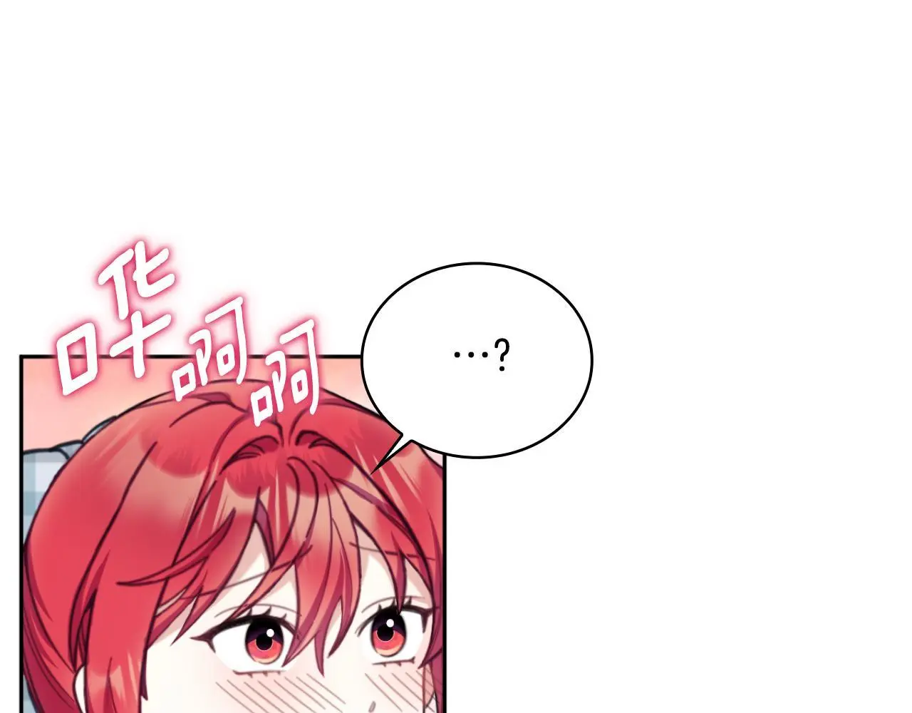 第63话 秘密信函 第67页