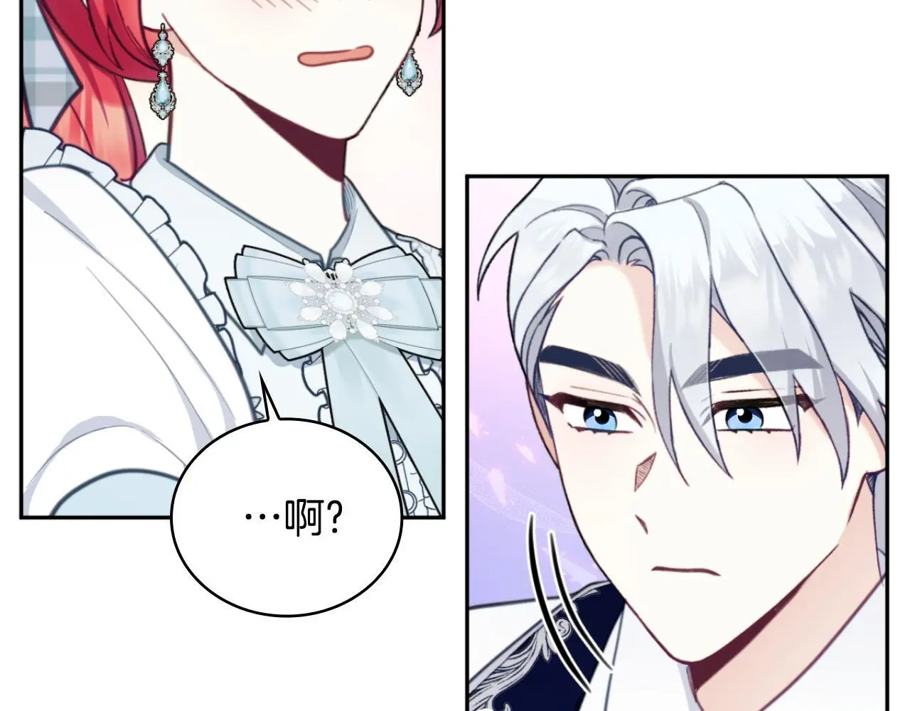 第63话 秘密信函 第68页