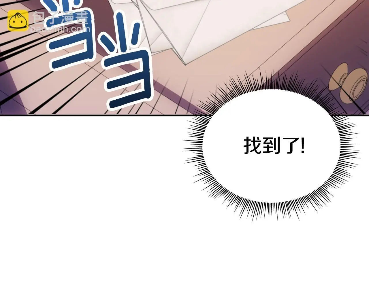 第63话 秘密信函 第90页