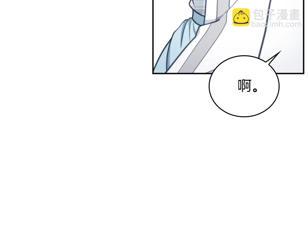 第63话 秘密信函 第116页