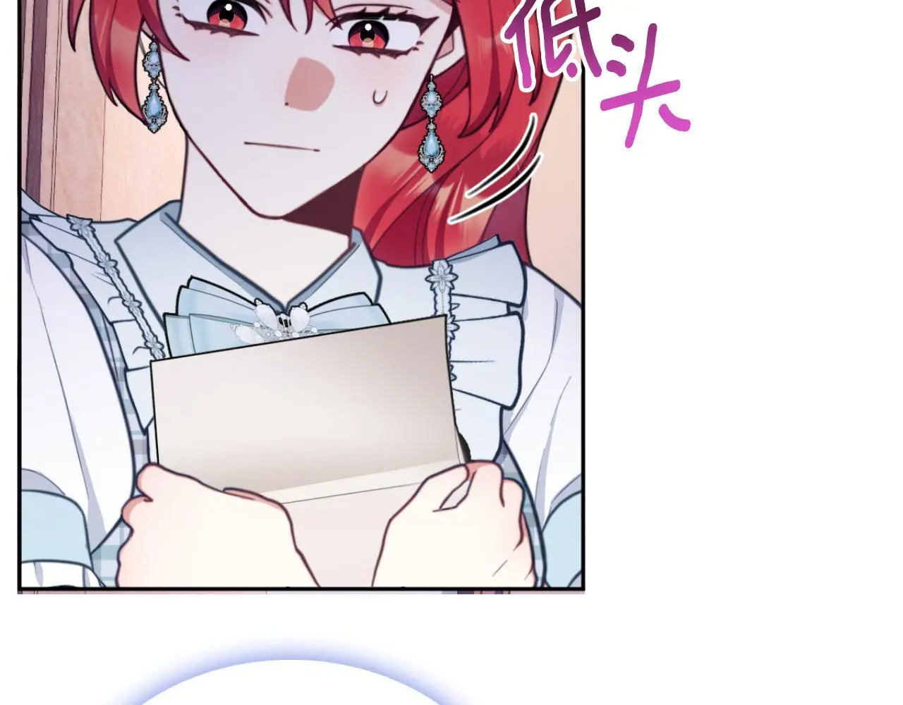 第63话 秘密信函 第126页