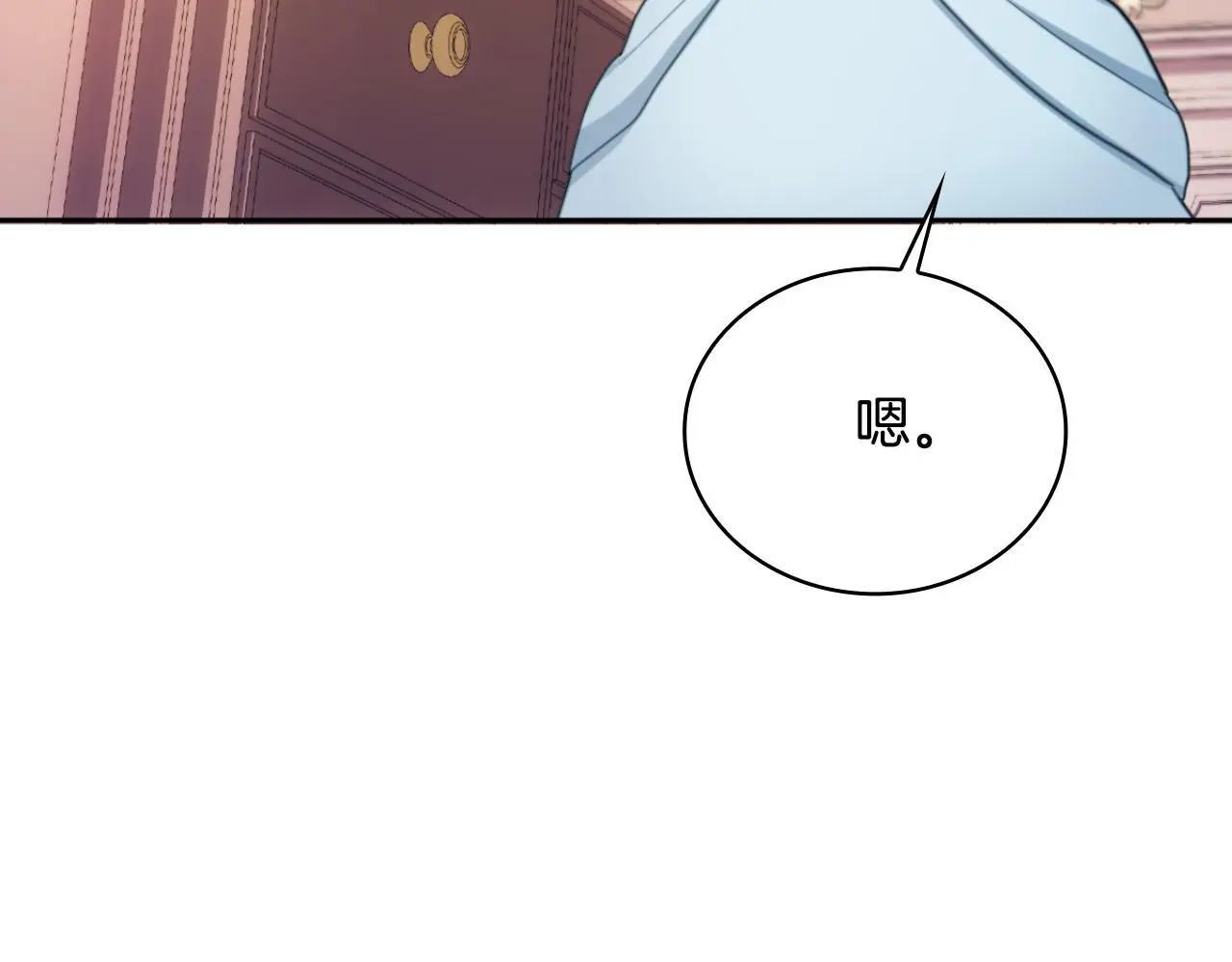 第63话 秘密信函 第138页