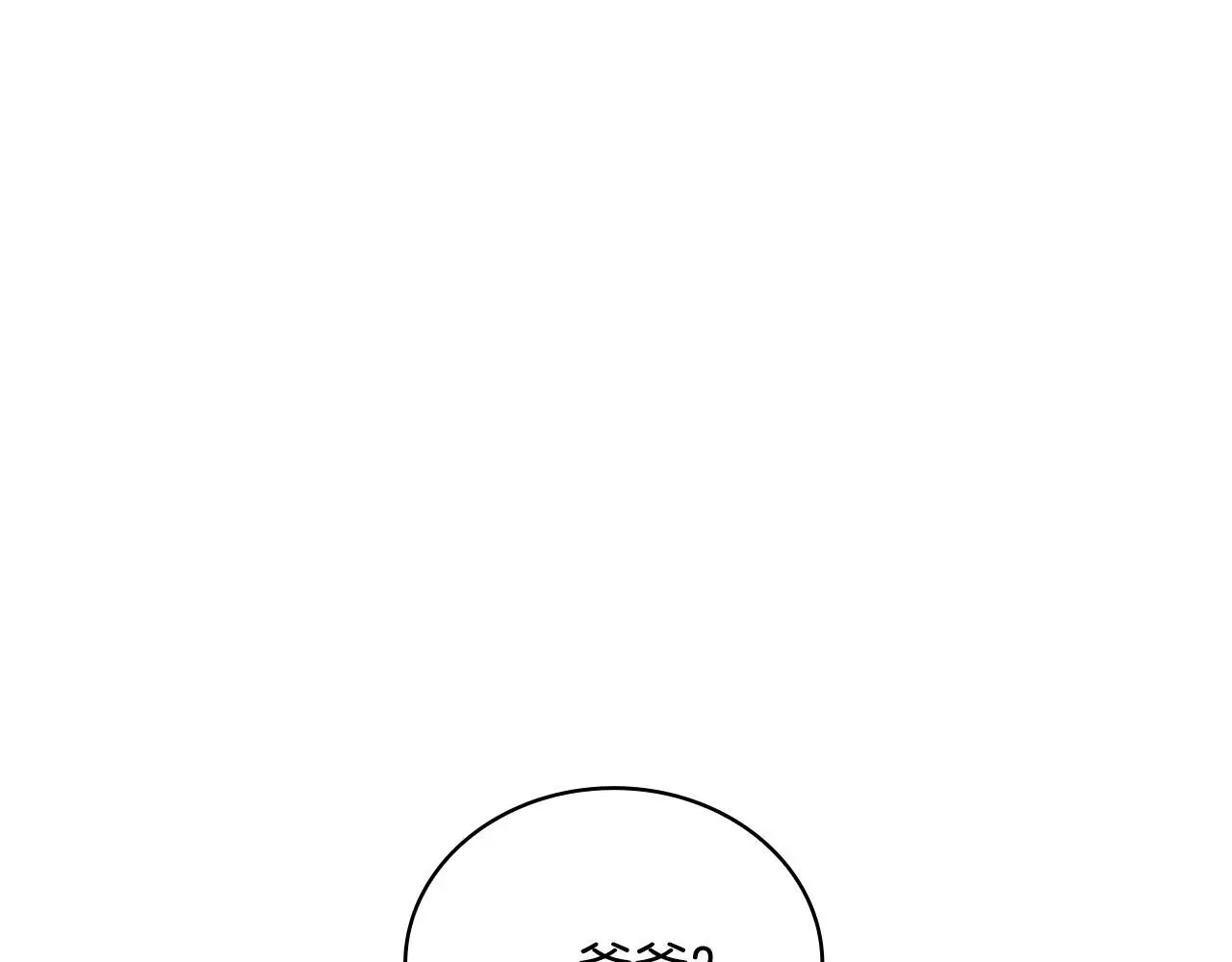 第63话 秘密信函 第142页