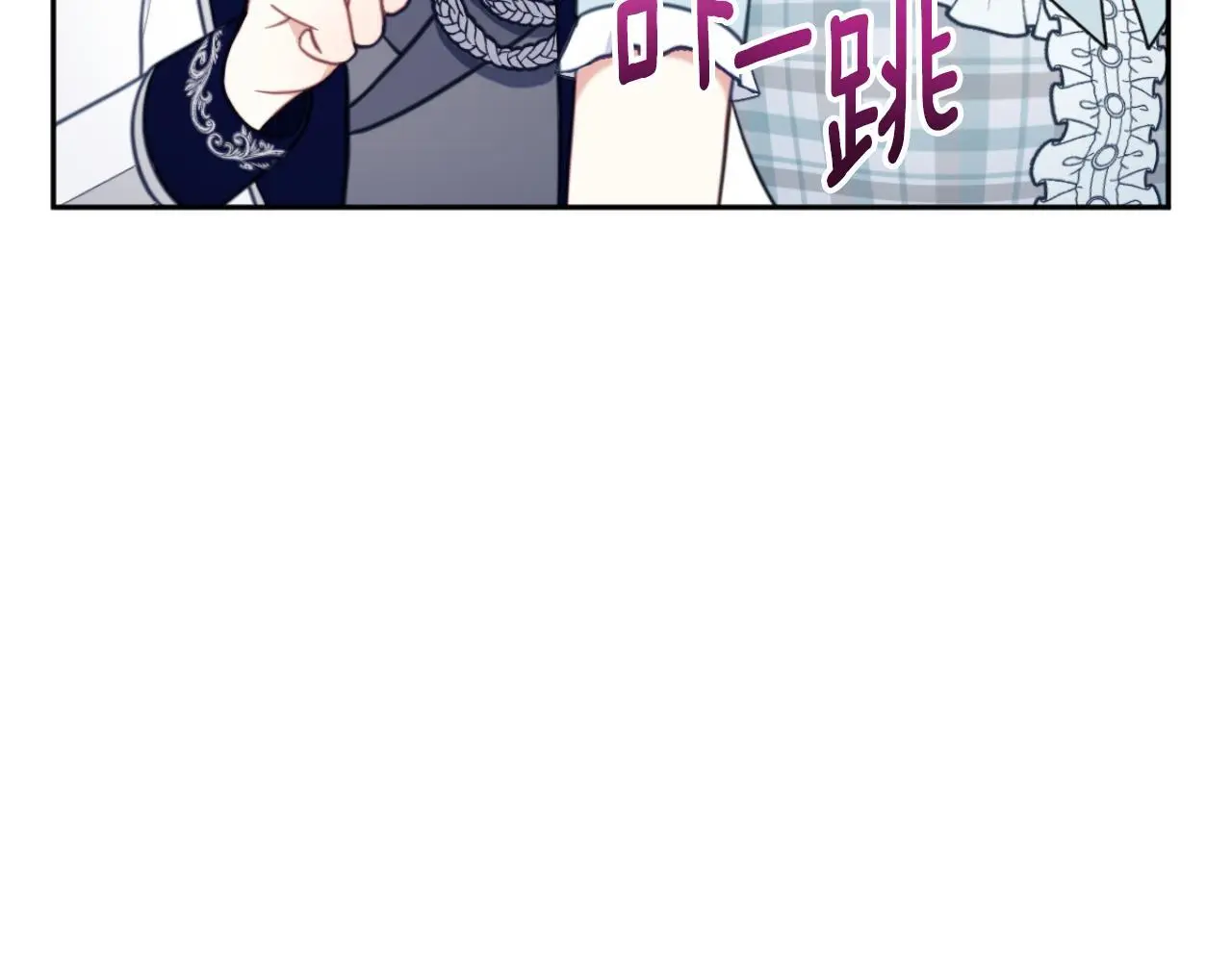 第63话 秘密信函 第144页