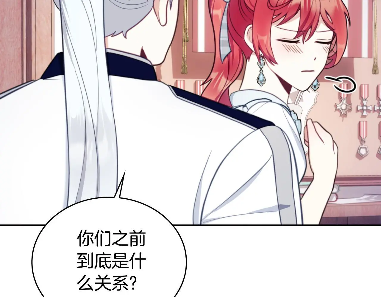 第63话 秘密信函 第146页