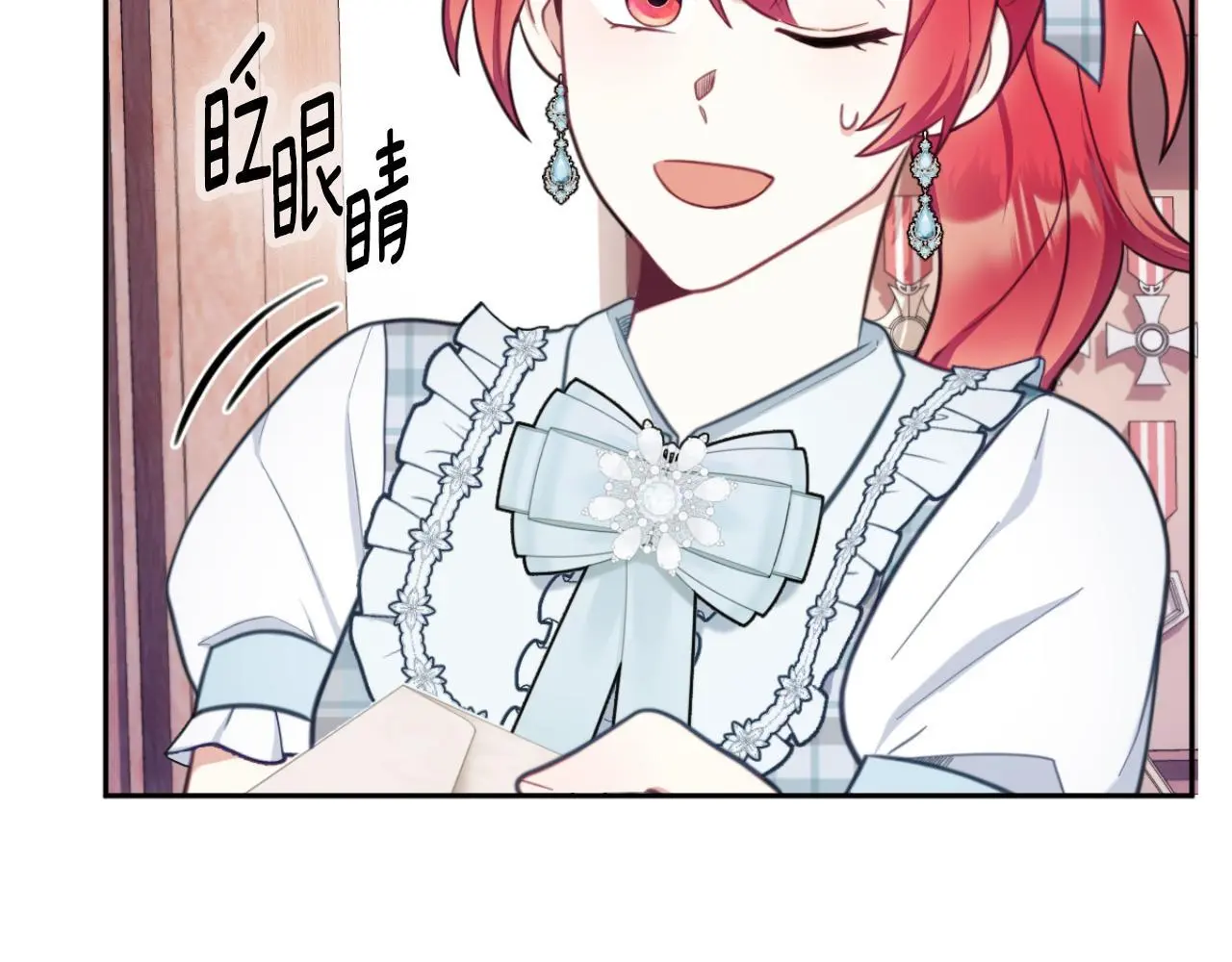 第63话 秘密信函 第149页