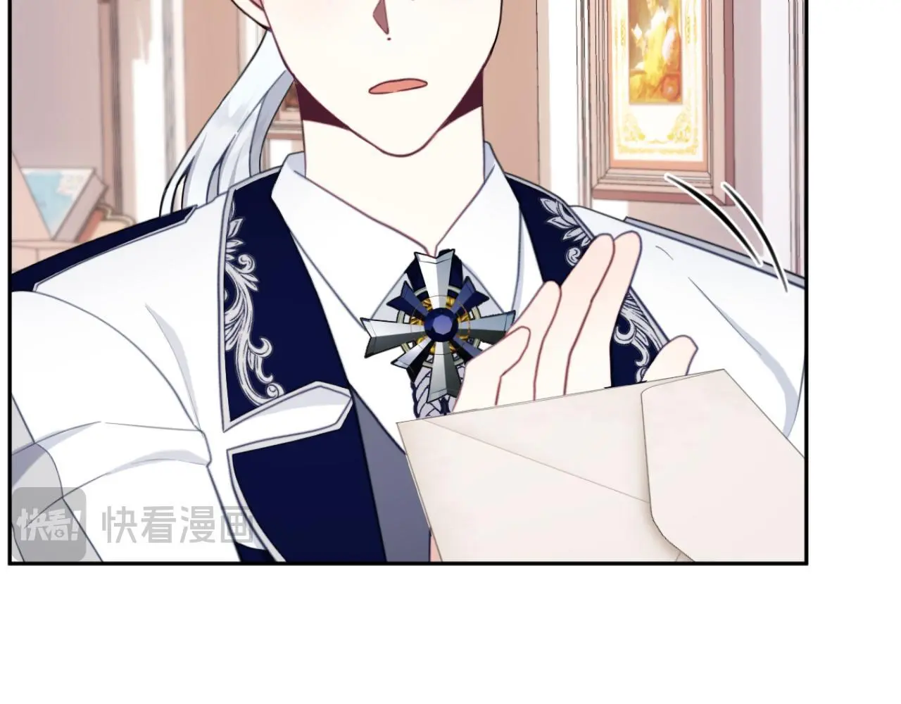 第63话 秘密信函 第151页