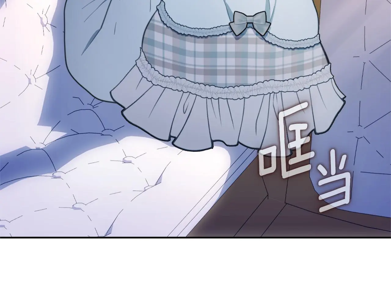 第67话 换装逃走 第3页