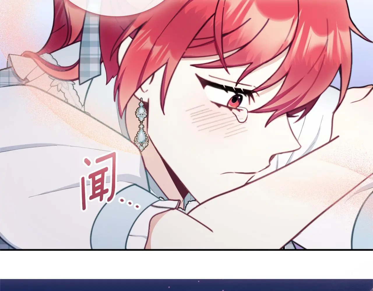 第67话 换装逃走 第5页