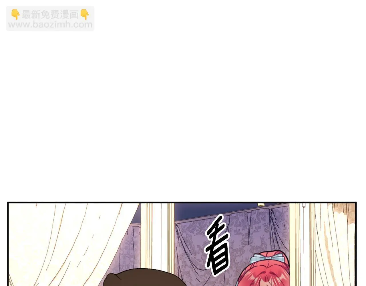 第67话 换装逃走 第9页