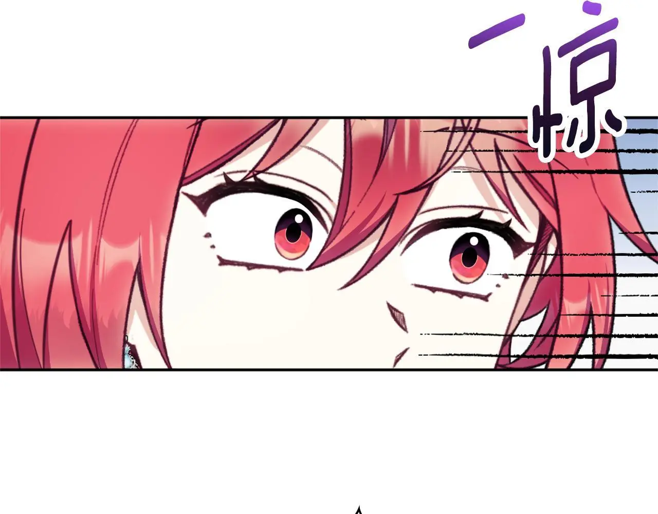 第67话 换装逃走 第19页