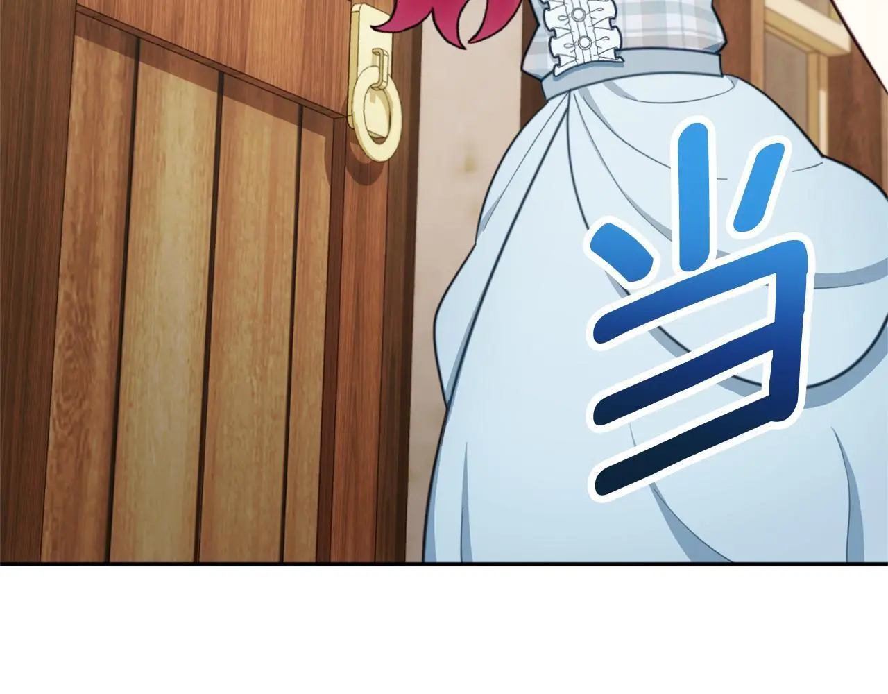 第67话 换装逃走 第31页