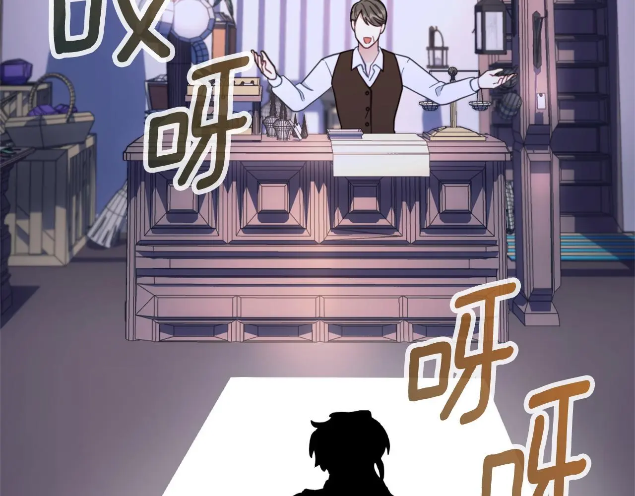 第67话 换装逃走 第38页