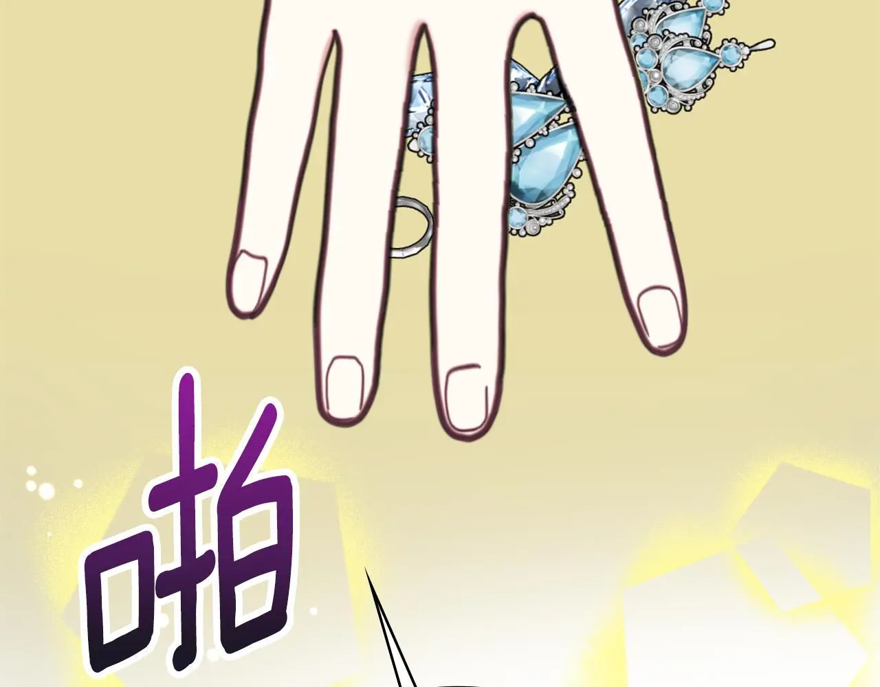 第67话 换装逃走 第44页
