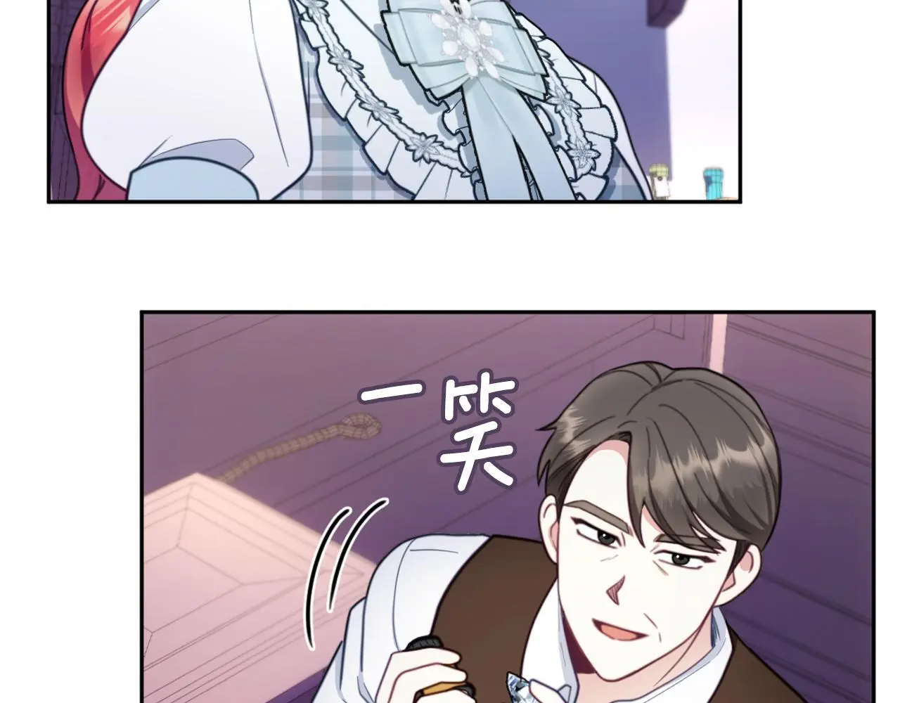 第67话 换装逃走 第54页
