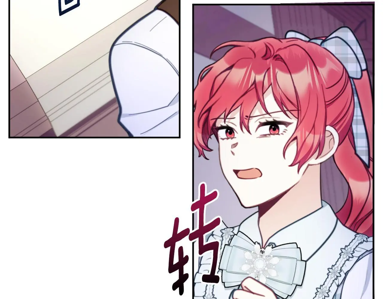 第67话 换装逃走 第65页