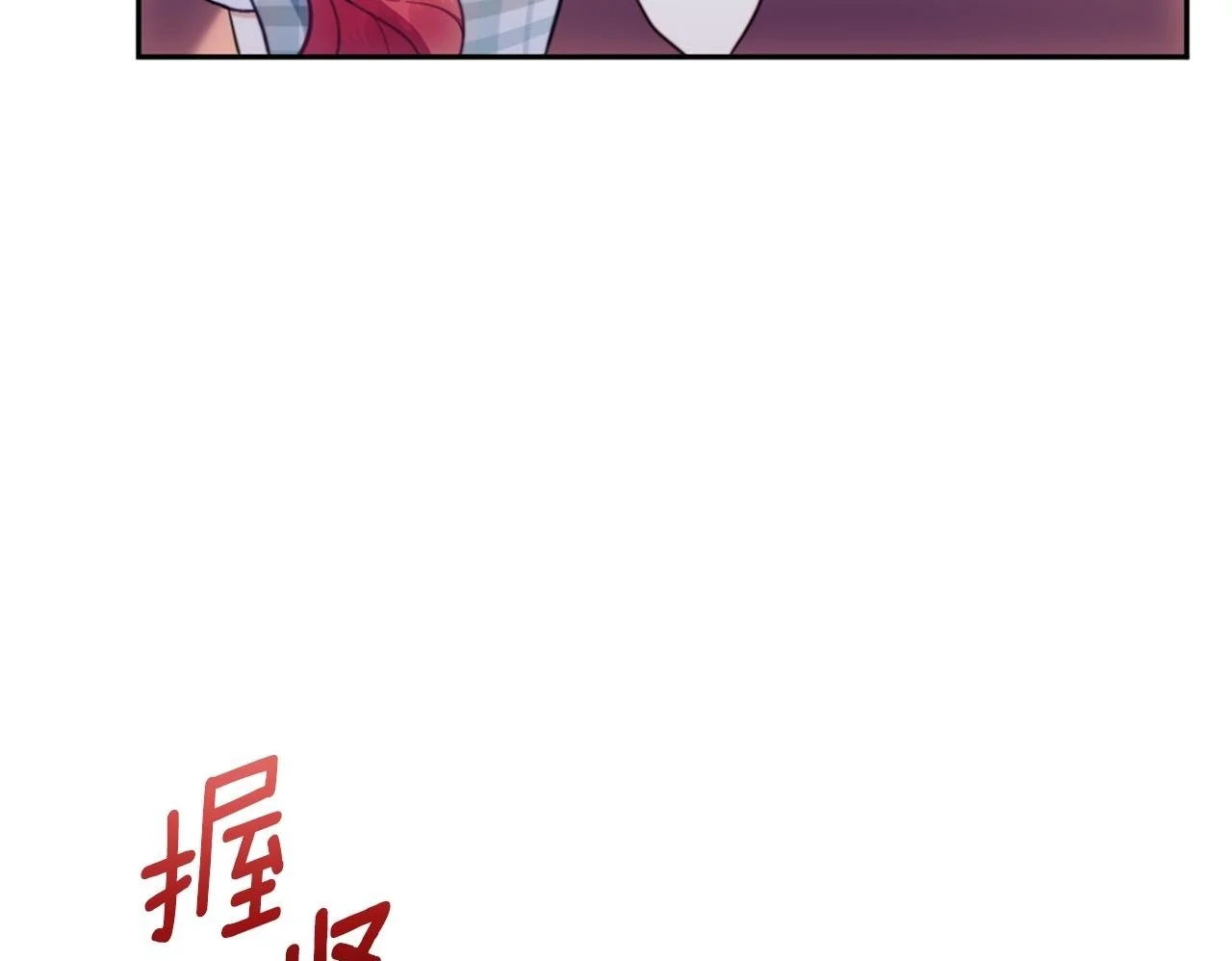 第67话 换装逃走 第86页