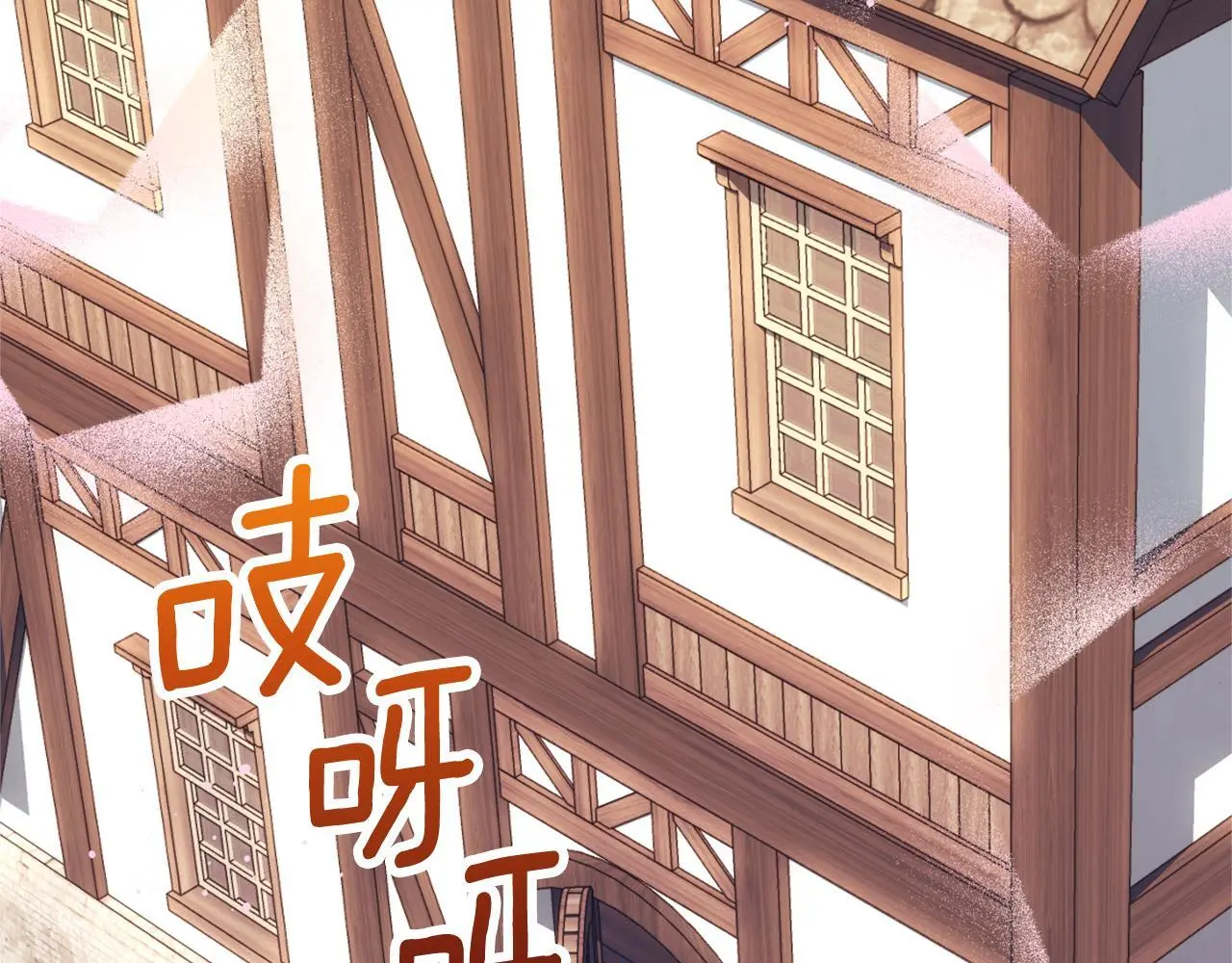 第67话 换装逃走 第95页