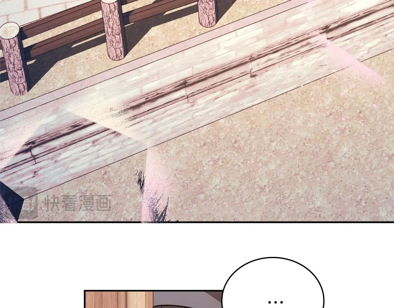 第67话 换装逃走 第97页