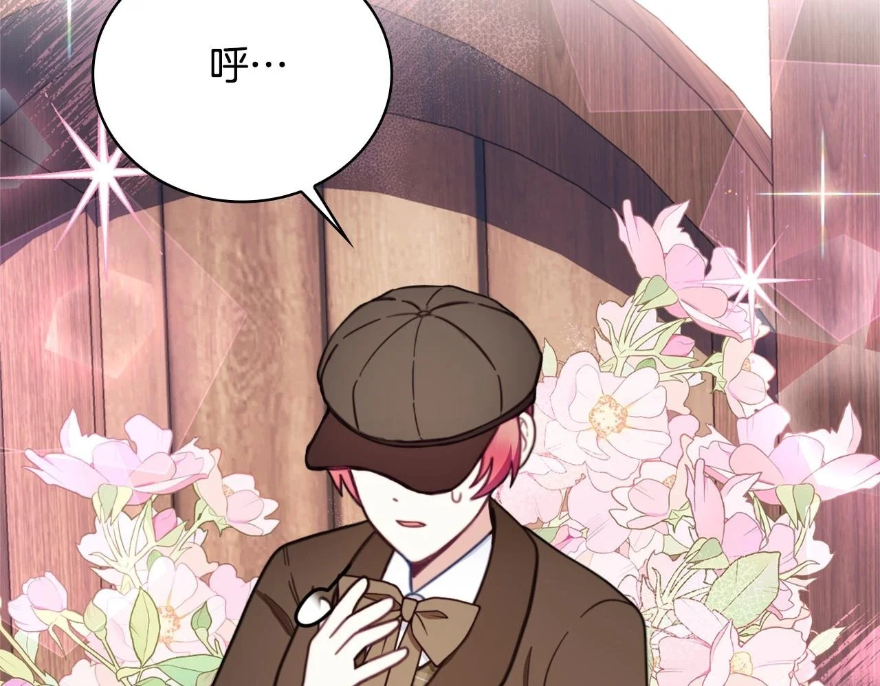 第67话 换装逃走 第100页