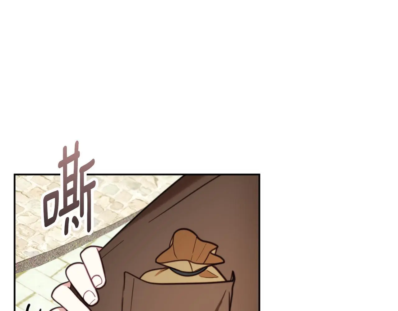 第67话 换装逃走 第106页