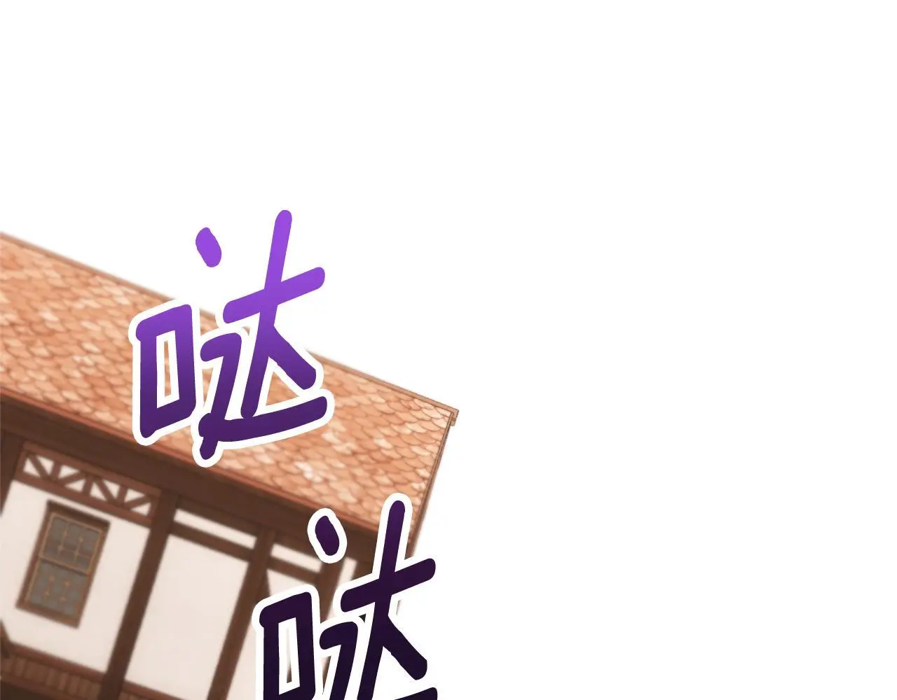 第67话 换装逃走 第113页