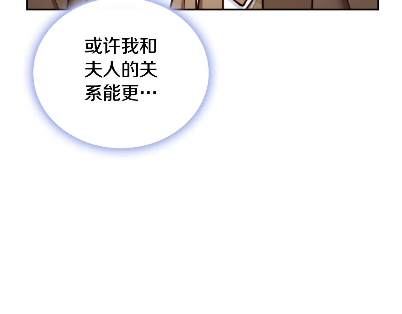 第67话 换装逃走 第176页