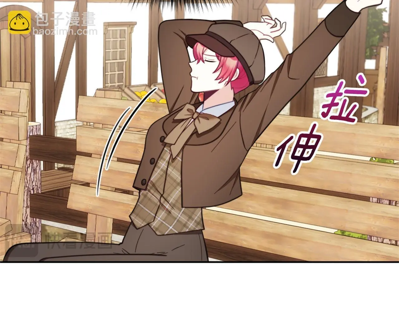 第67话 换装逃走 第178页