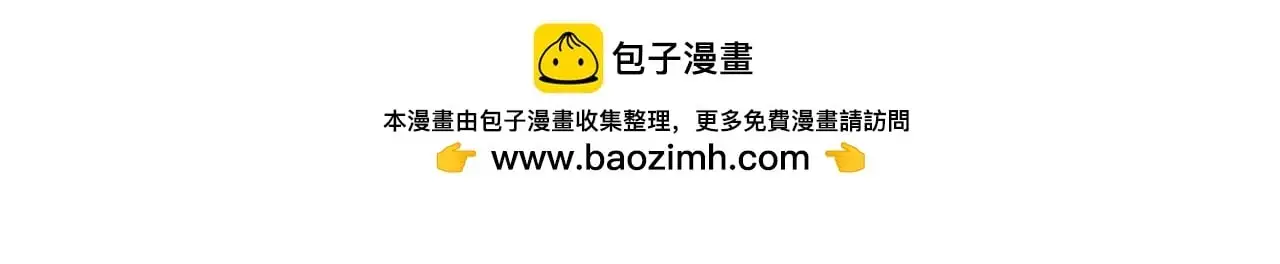 第67话 换装逃走 第179页