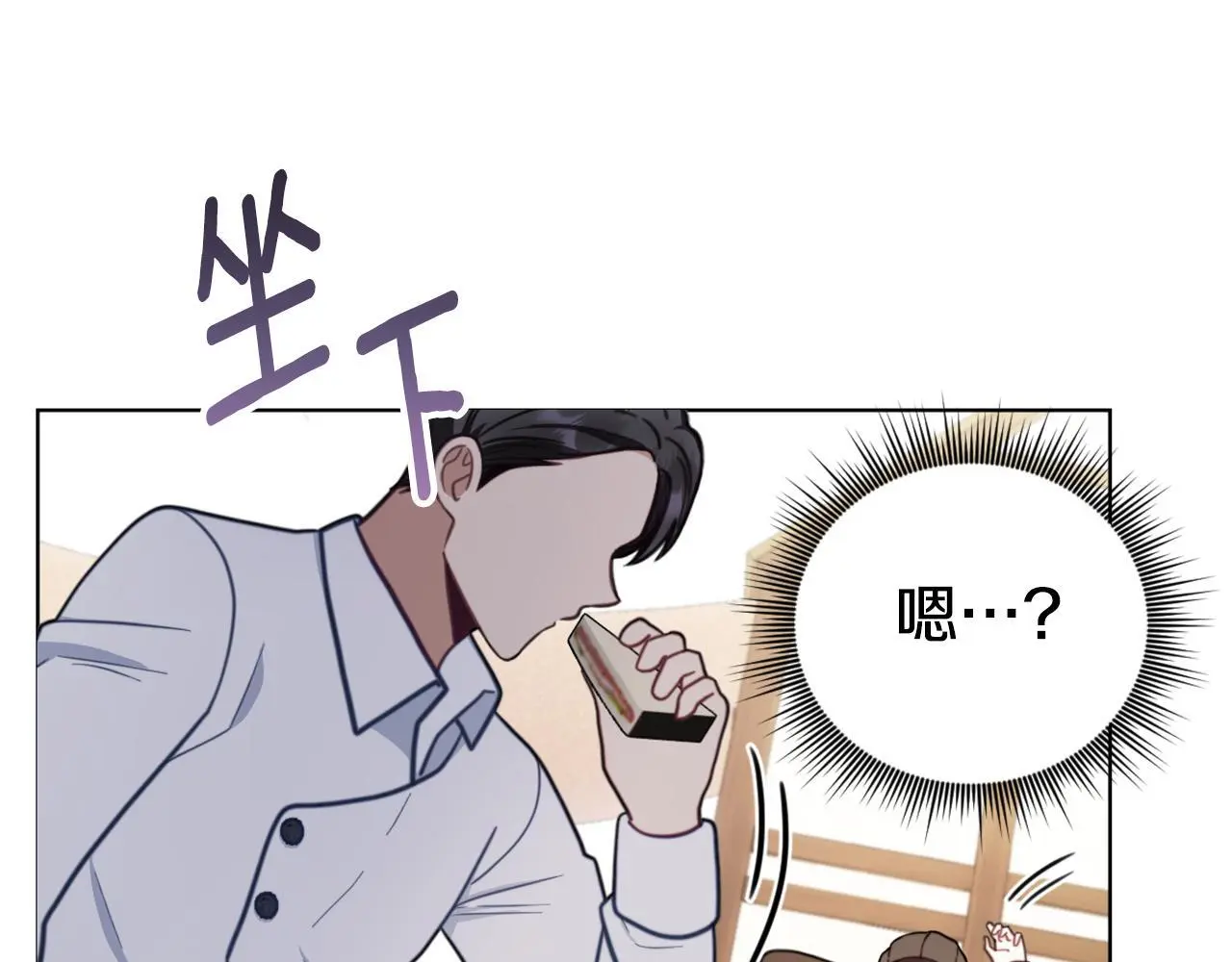 第67话 换装逃走 第180页