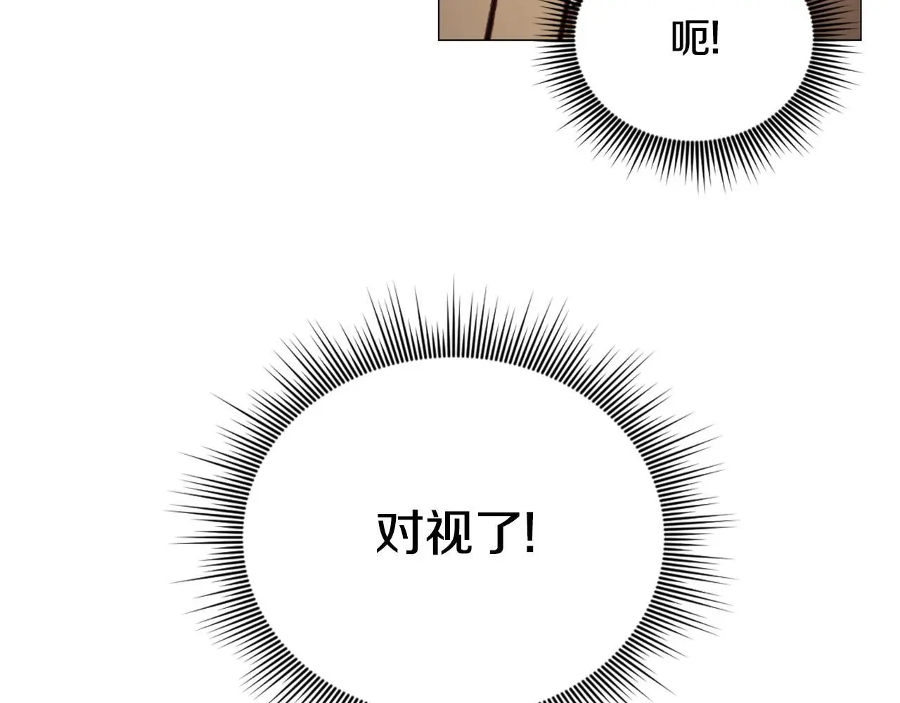 第67话 换装逃走 第187页