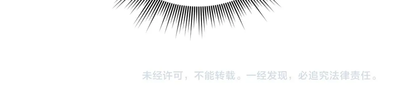 第67话 换装逃走 第188页