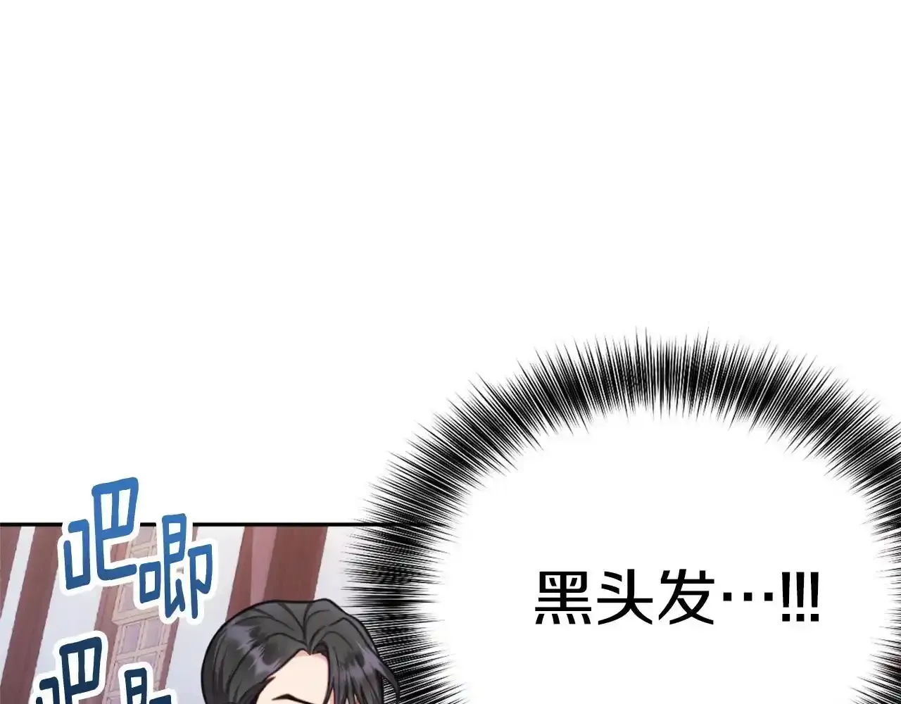 第68话 路遇小偷 第6页