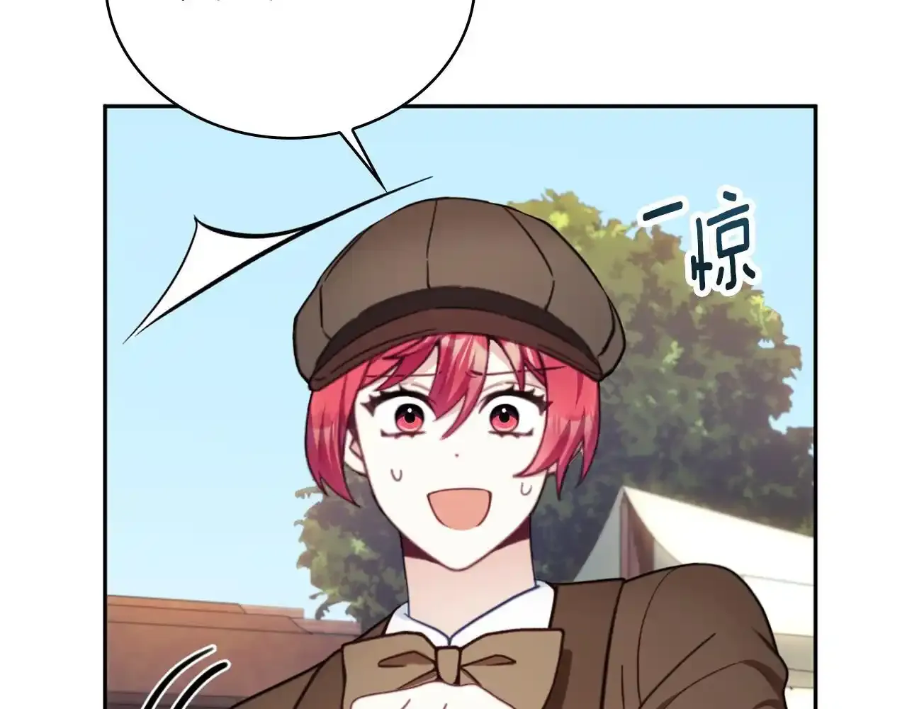 第68话 路遇小偷 第15页