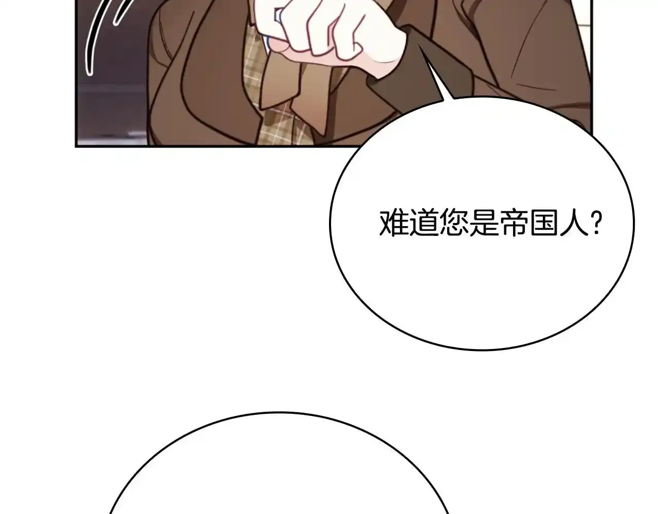 第68话 路遇小偷 第16页