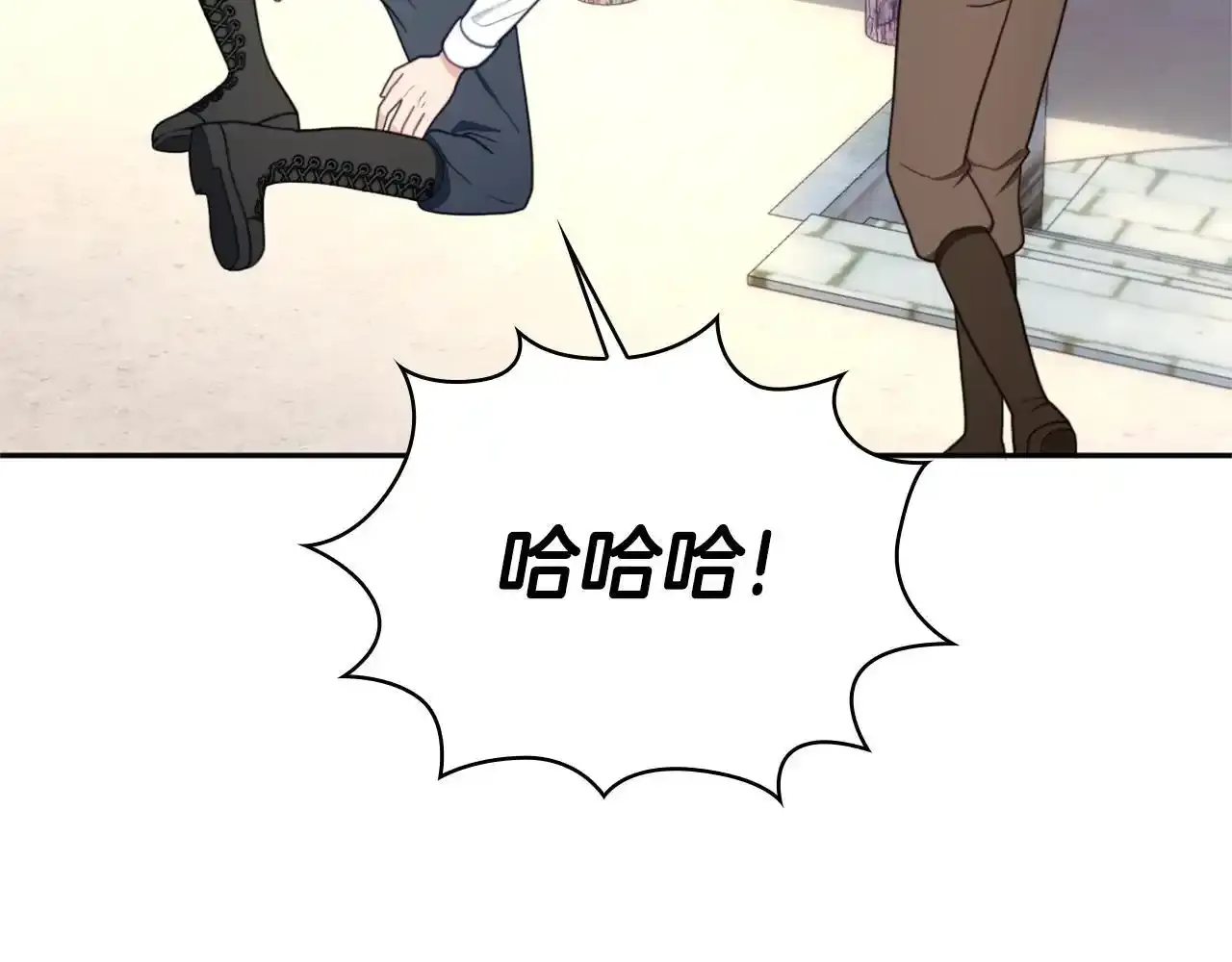 第68话 路遇小偷 第18页