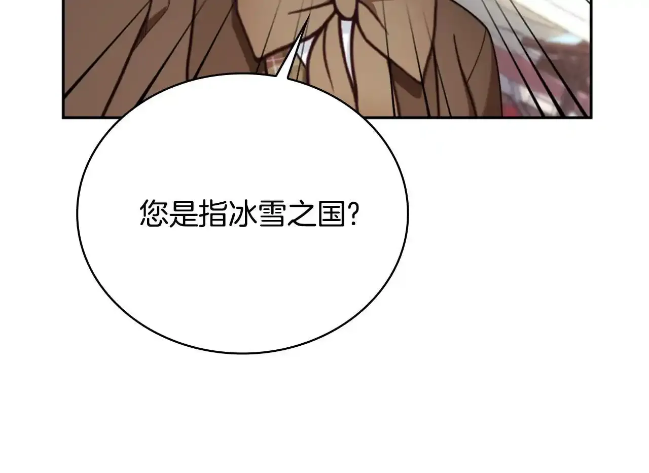 第68话 路遇小偷 第28页