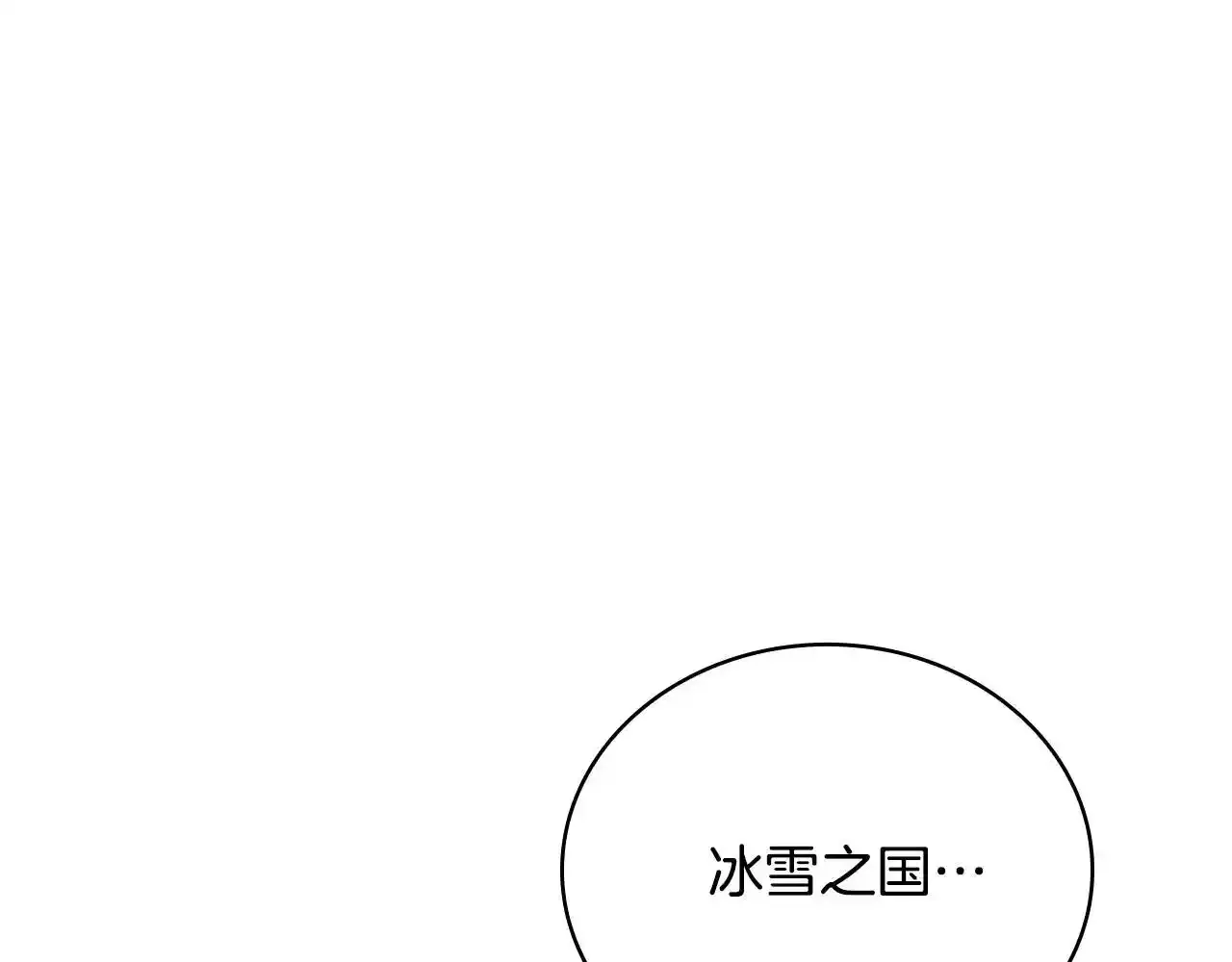 第68话 路遇小偷 第29页