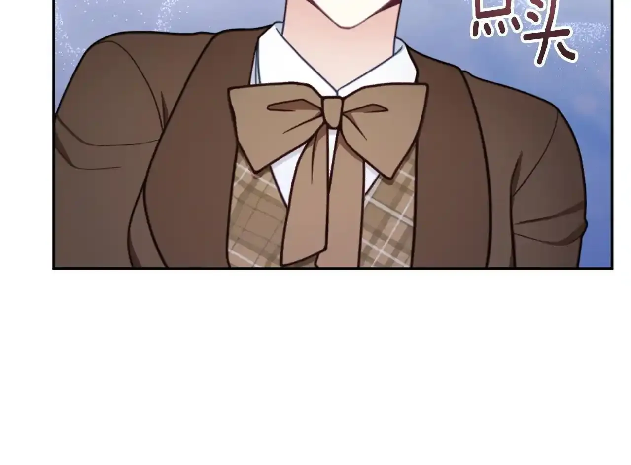 第68话 路遇小偷 第41页