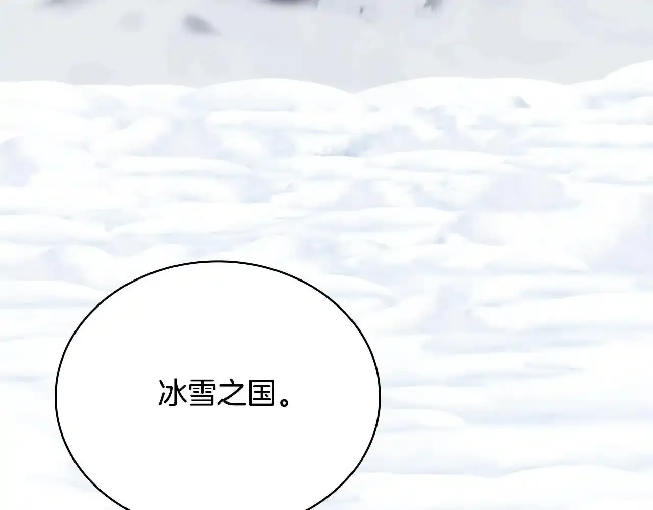 第68话 路遇小偷 第48页
