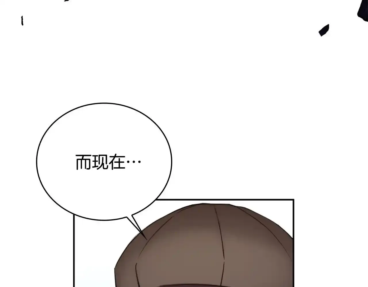 第68话 路遇小偷 第53页