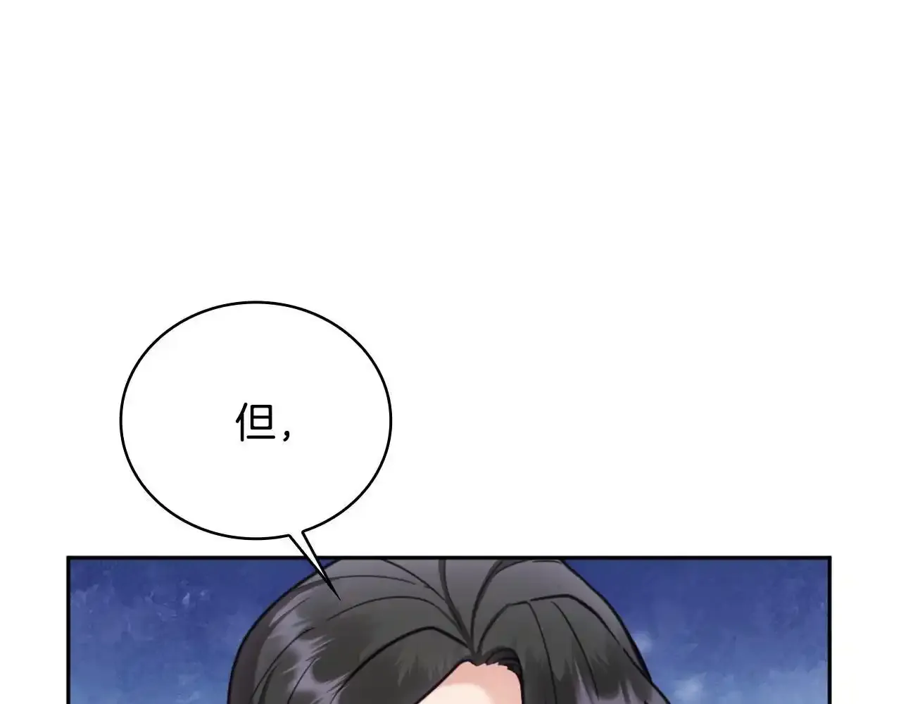 第68话 路遇小偷 第58页