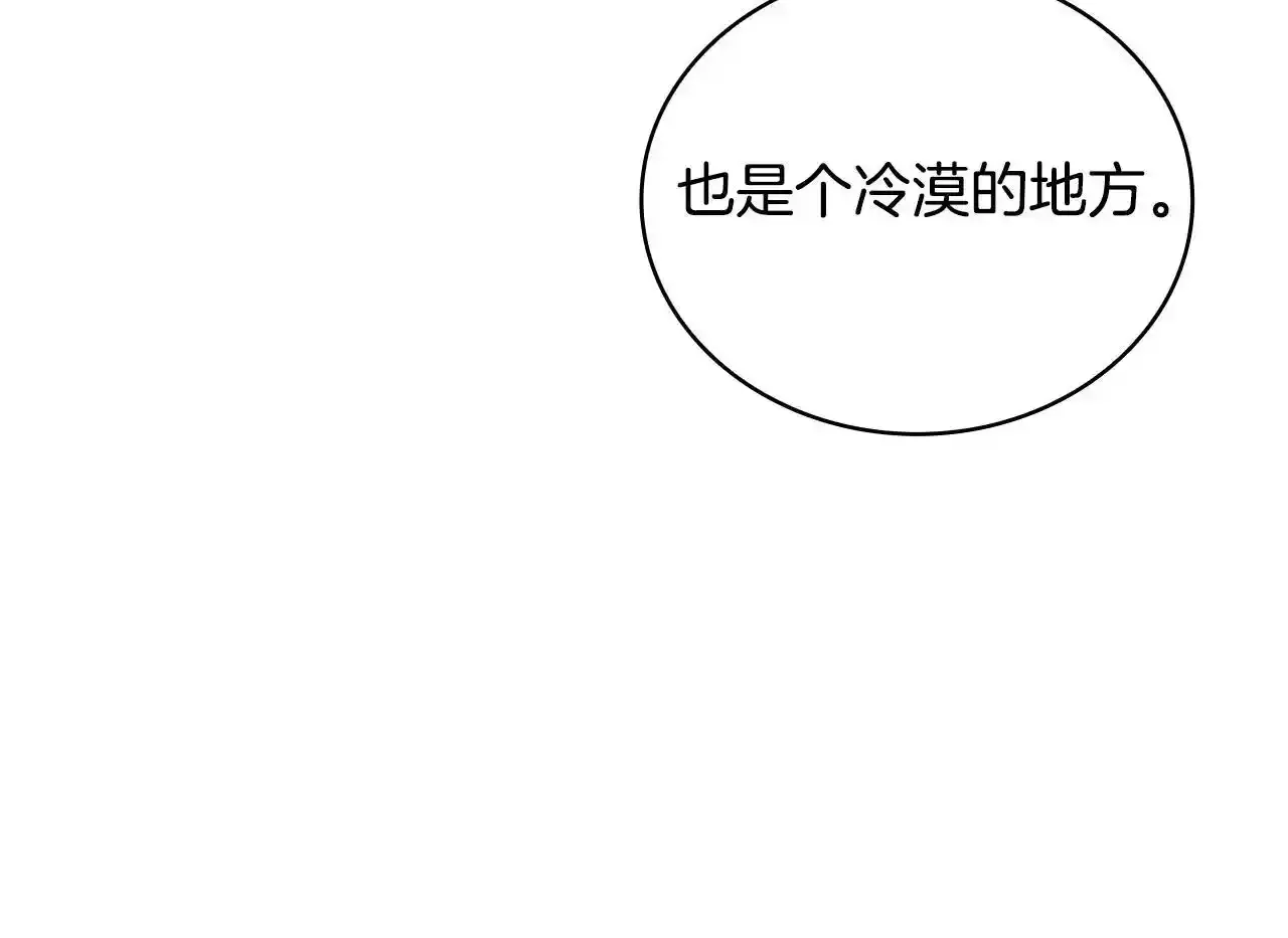 第68话 路遇小偷 第60页