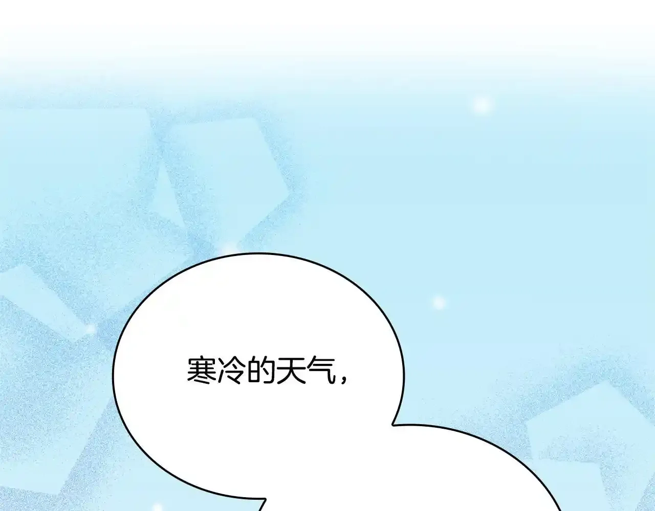 第68话 路遇小偷 第61页