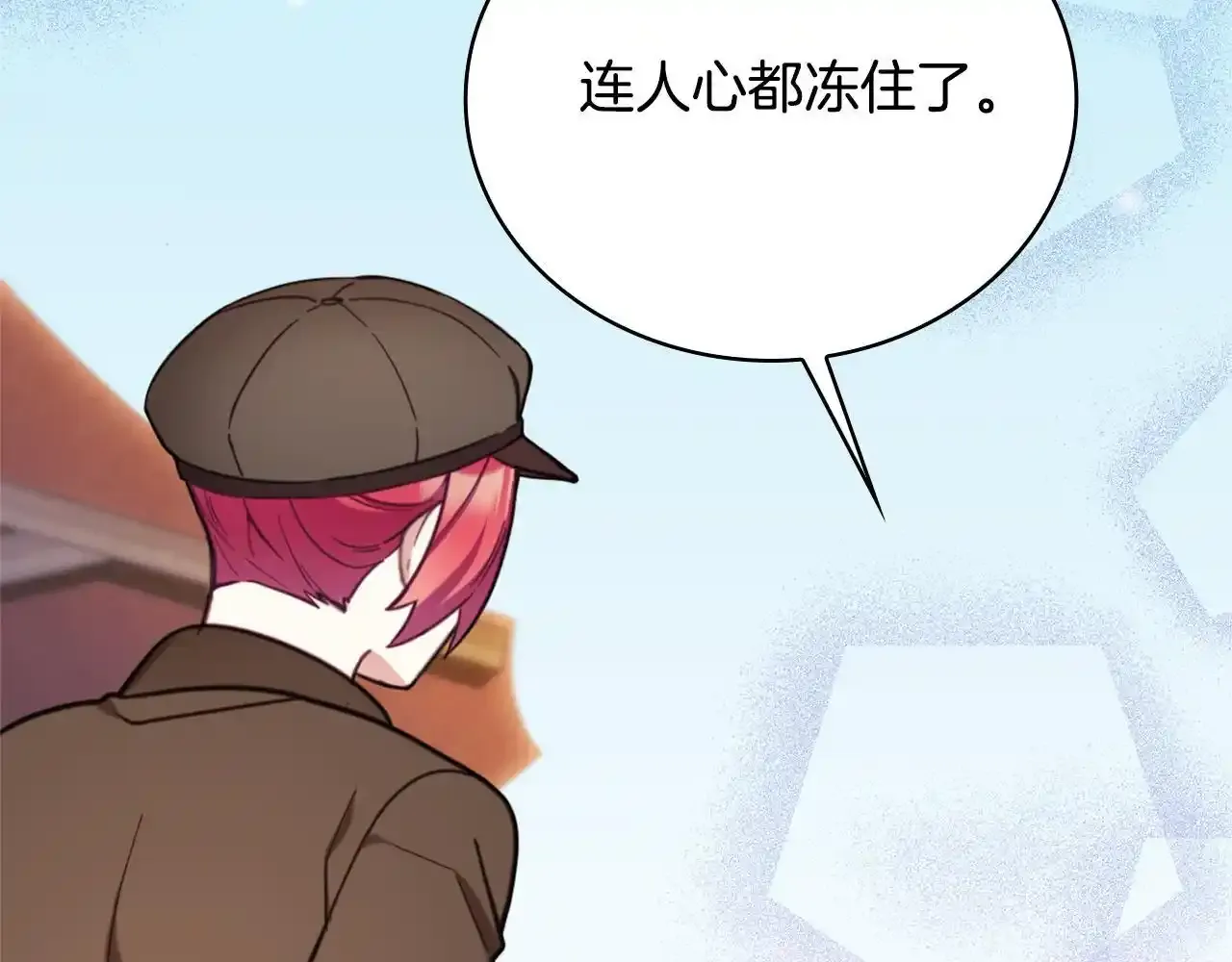 第68话 路遇小偷 第62页