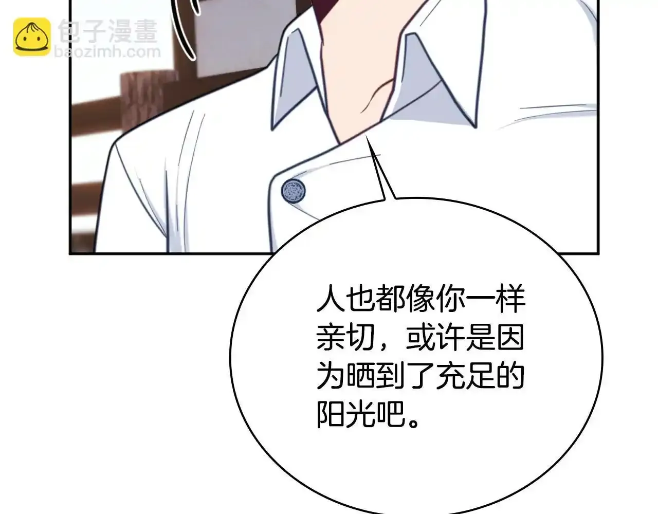 第68话 路遇小偷 第71页