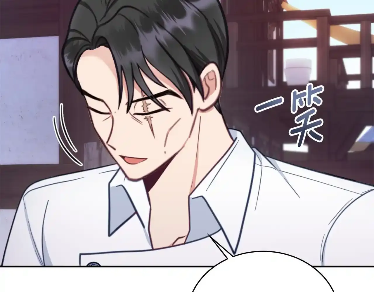 第68话 路遇小偷 第84页