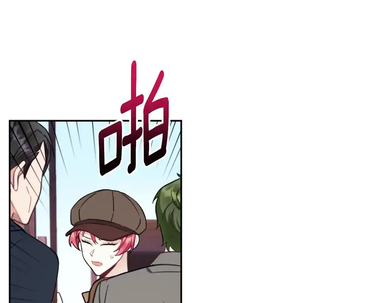 第68话 路遇小偷 第112页