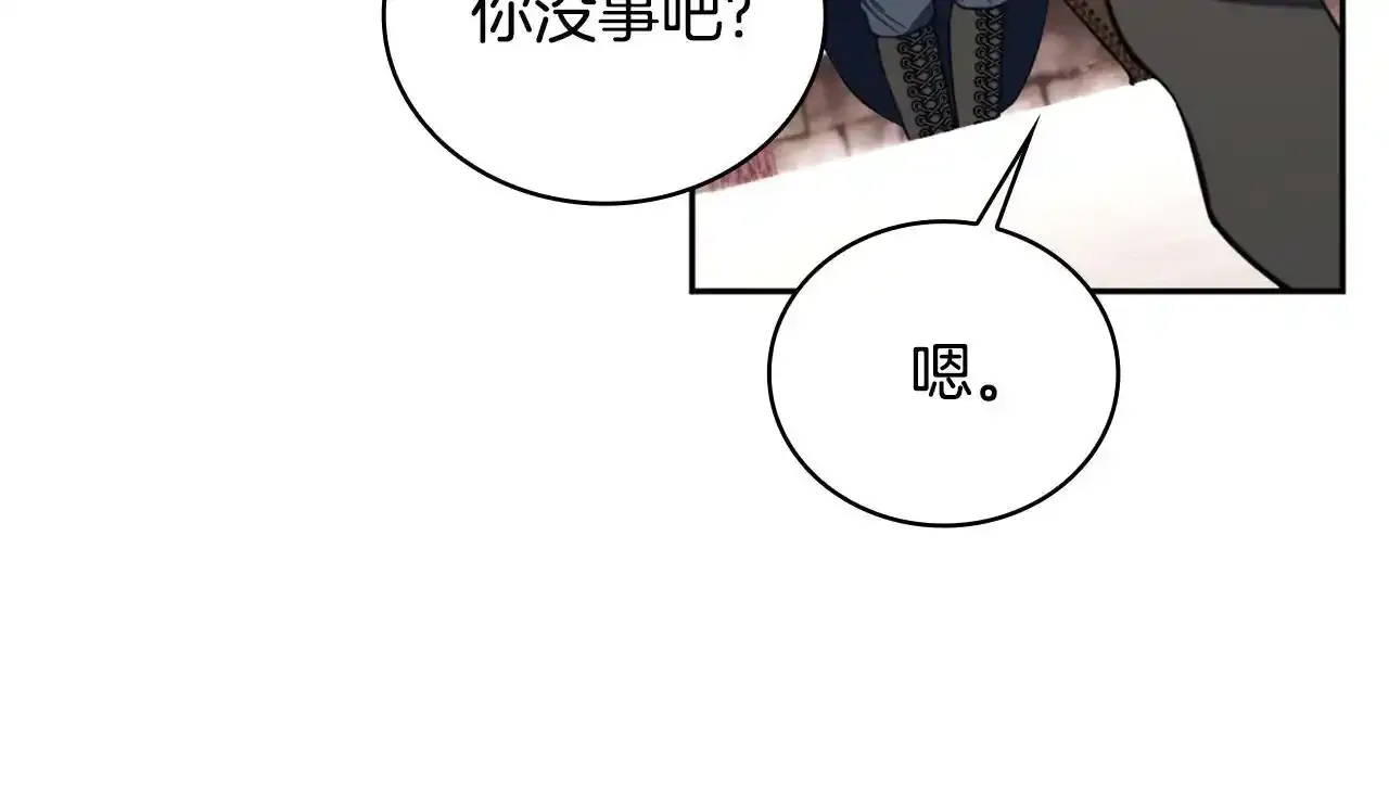 第68话 路遇小偷 第114页